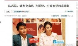 娱乐爆料娱乐圈的小说,娱乐圈的秘闻爆料